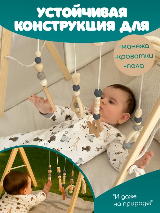 BABY SIB Подвесы Монтессори игрушки для новорожденных 7 шт, 4 шт, фото 2