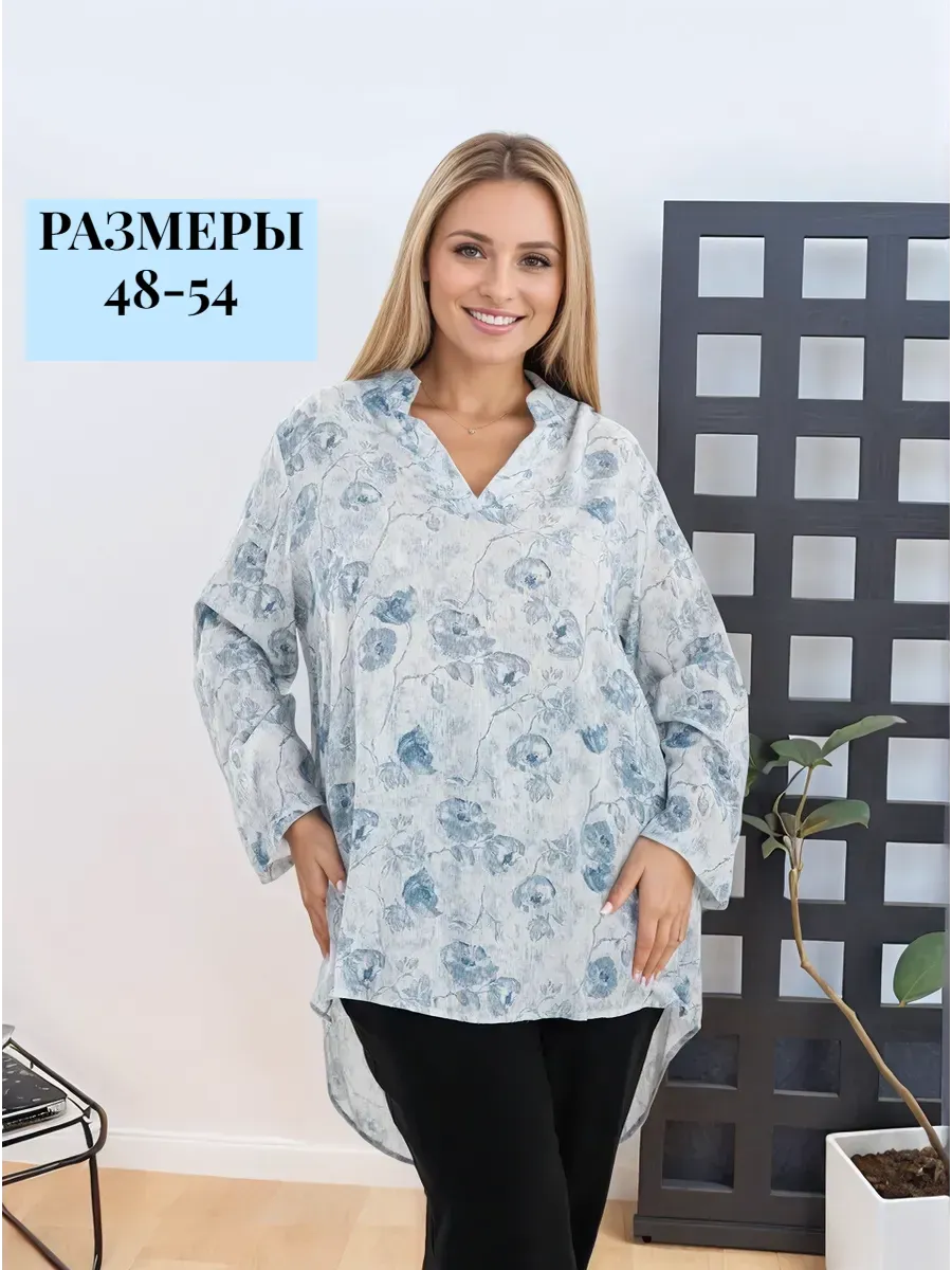 Рубашка больших размеров повседневная