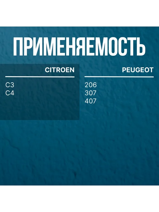 LEX Крюк буксировочный CITROEN C3, C4 PEUGEOT 206, 307, 407, вариант, фото 2