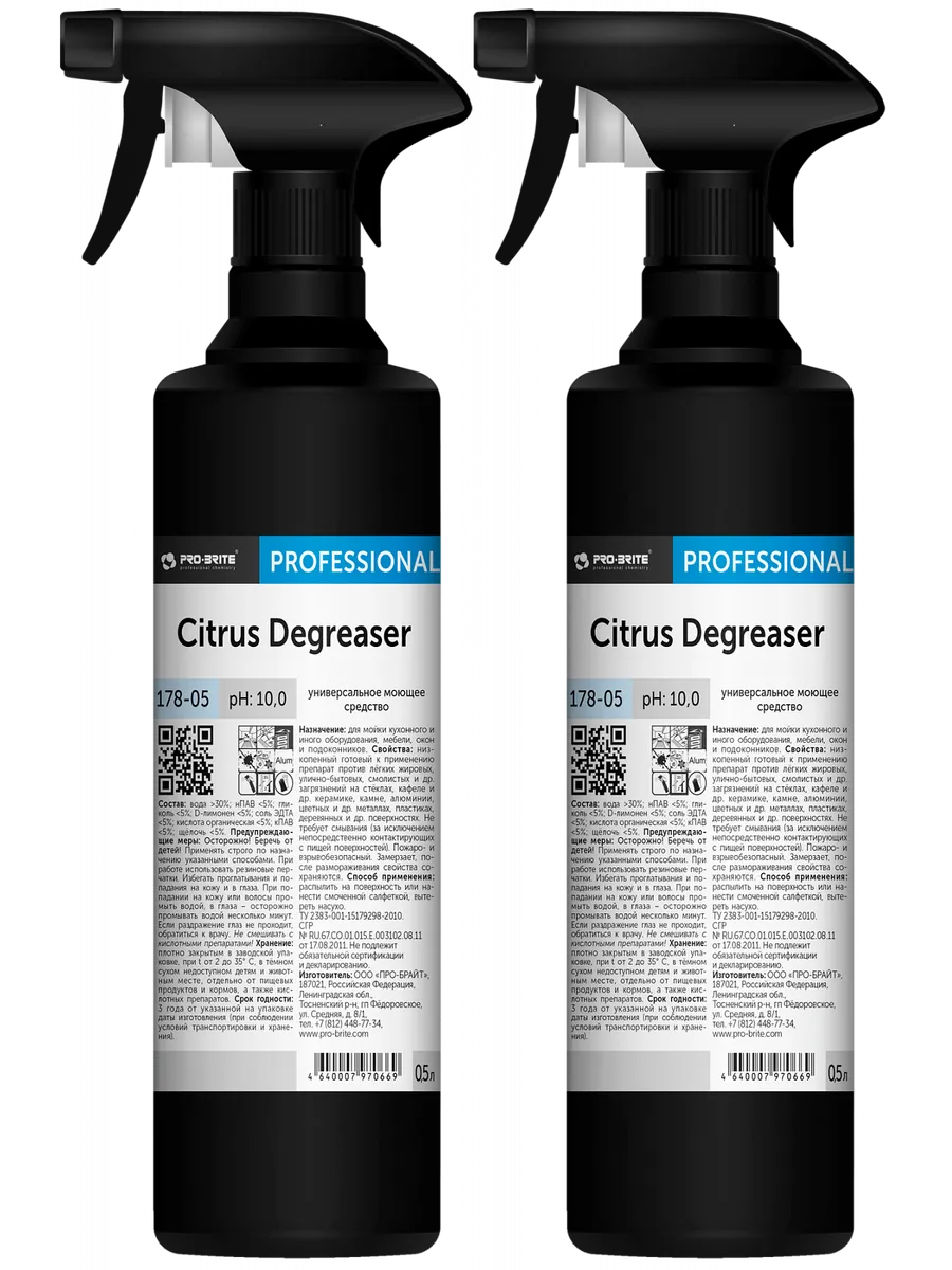 Средство моющее и чистящее Citrus Degreaser. 500 мл