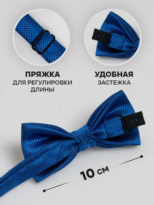HairBee Галстук бабочка для мальчика, синий, фото 5