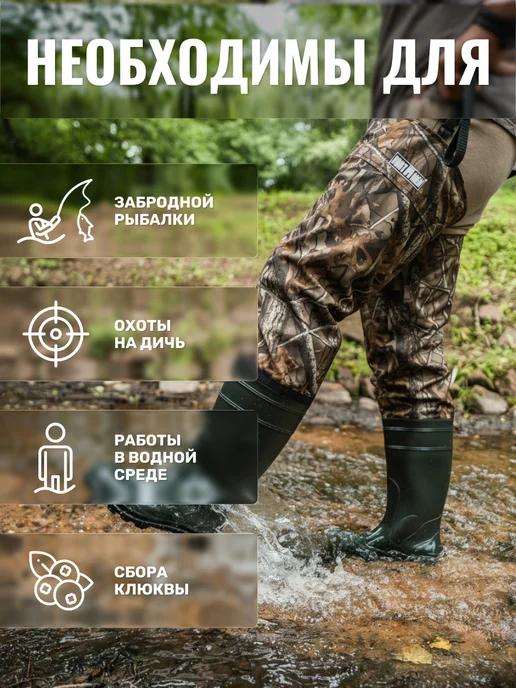 FORTMEN Болотные сапоги для рыбалки СТАВР, зеленый, фото 2