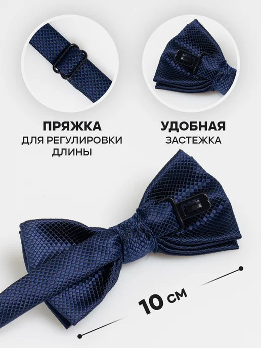HairBee Галстук бабочка для мальчика, вариант, фото 5