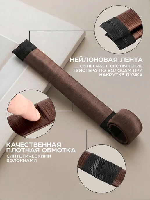 ClickClack Твистер для волос, желтый, фото 4