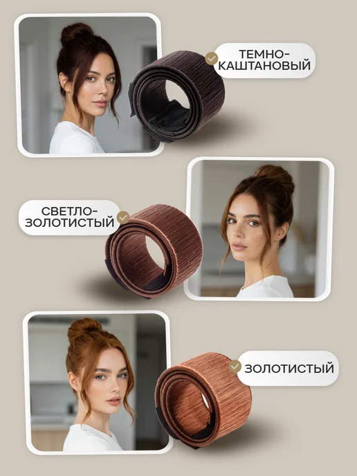 ClickClack Твистер для волос, желтый, фото 6
