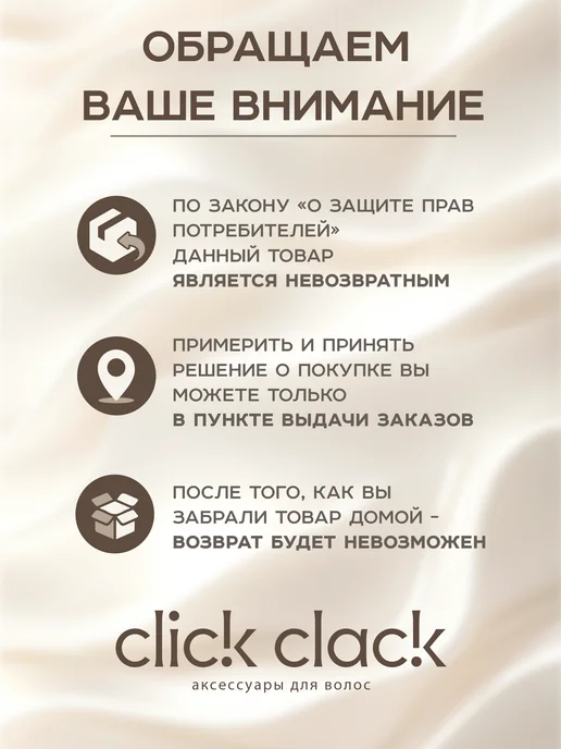 ClickClack Твистер для волос, желтый, фото 7