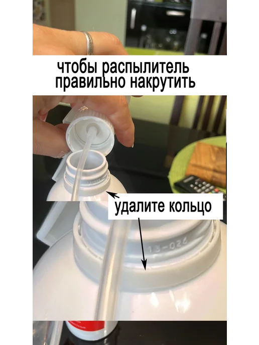 SMELL OUT Средство от запаха 500мл, 500 мл, фото 2