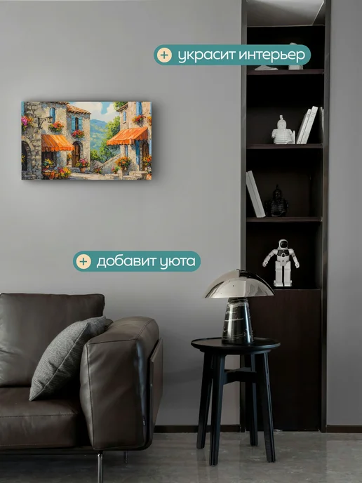365home Картина на холсте интерьерная 50х30, 50x30, фото 2