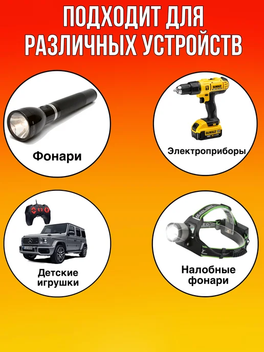 Миллион_Мелочей Аккумуляторы 18650 батарейка акб 18000 mah 3.7v для фонарика, вариант, фото 2