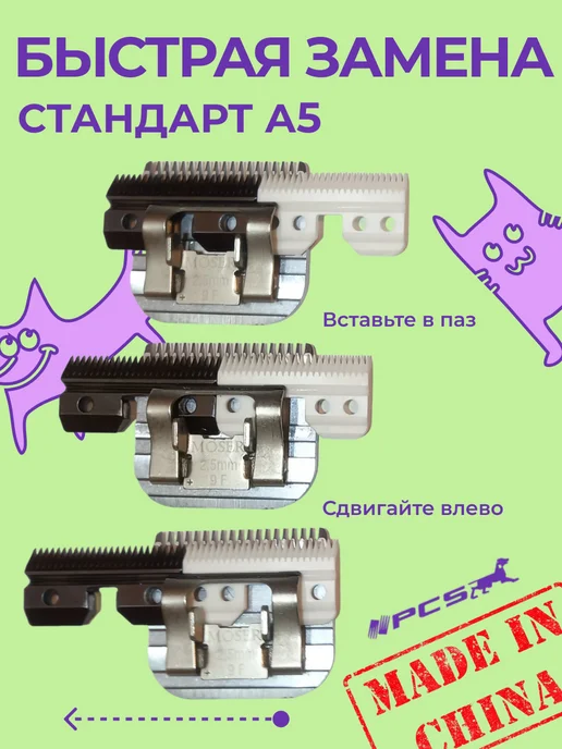 PCS Нож набор 2 шт верхняя вкладка керамика редкая А5, 2 шт, фото 4