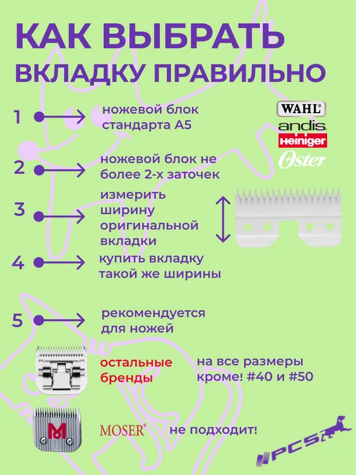 PCS Нож набор 2 шт верхняя вкладка керамика редкая А5, 2 шт, фото 5