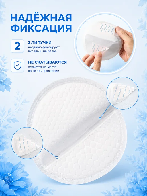DreamDry Вкладыши для груди одноразовые 60шт, 60 шт, фото 4