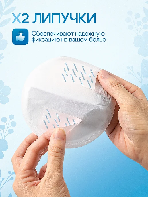 DreamDry Вкладыши для груди одноразовые 60шт, 60 шт, фото 5