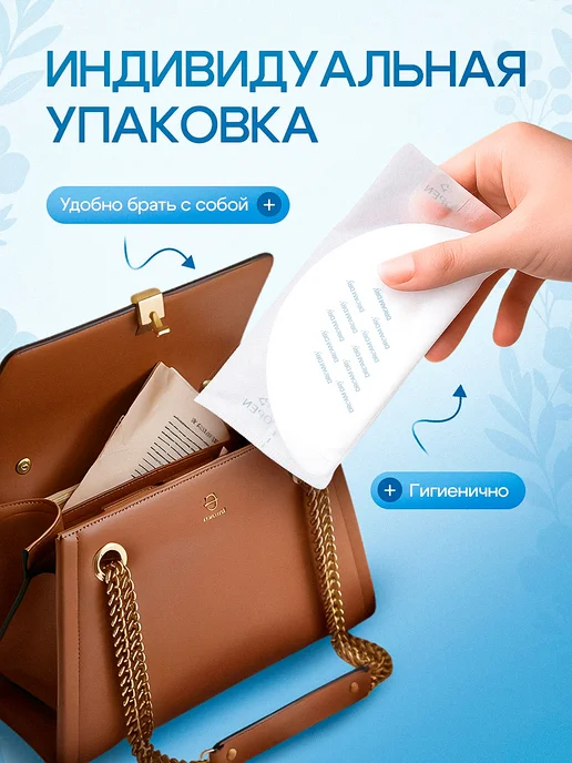 DreamDry Вкладыши для груди одноразовые 60шт, 60 шт, фото 8