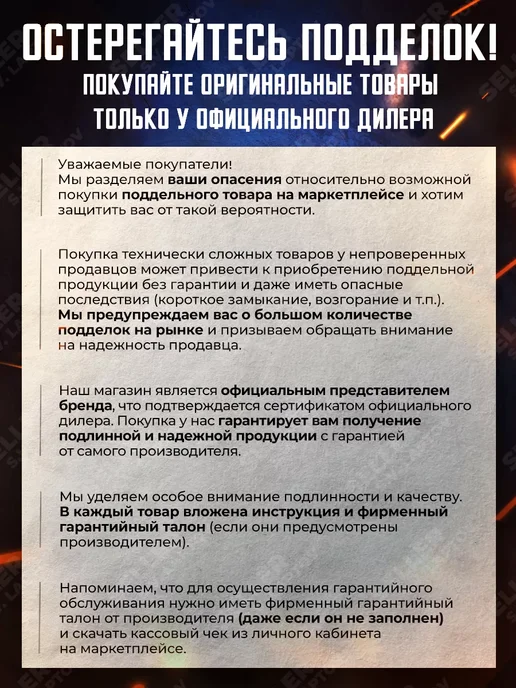 РЕСАНТА Сварочный аппарат аргонодуговой САИ 200АД AC DC, вариант, фото 3