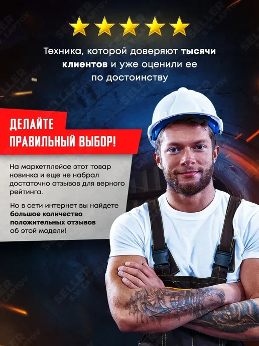РЕСАНТА Сварочный аппарат аргонодуговой САИ 200АД AC DC, вариант, фото 7