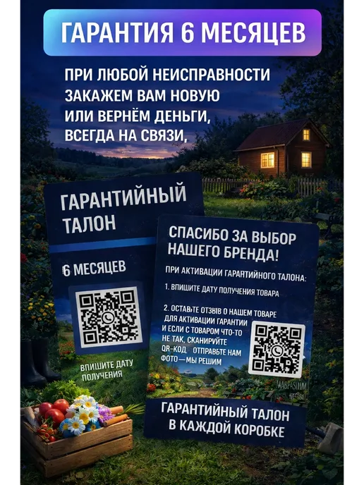 Light4Gadren Гирлянда уличная Роса на солнечной батарее 30 метров, вариант, фото 2