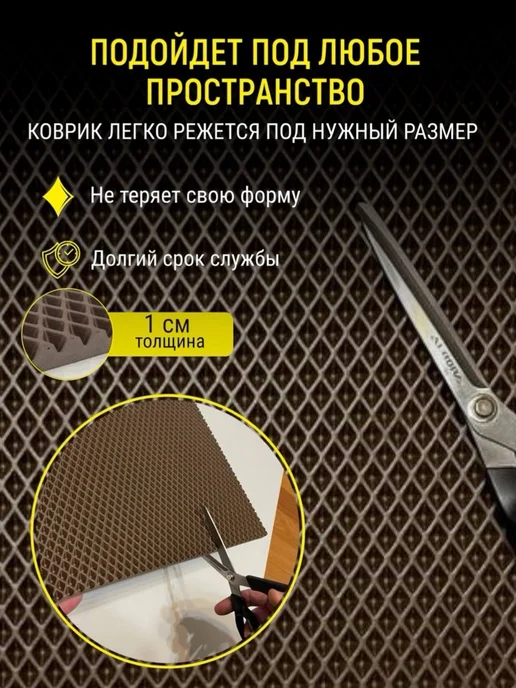 TAMIKUSHIK Коврик под лоток для кошек и собак 30х35 см ЭВА, вариант, фото 3