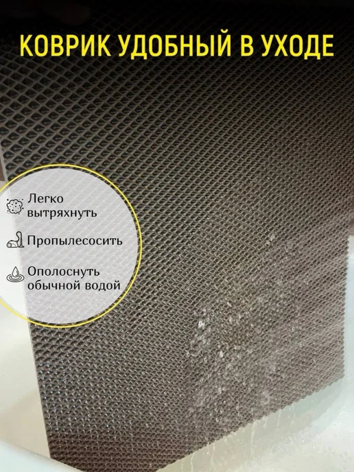 TAMIKUSHIK Коврик под лоток для кошек и собак 30х35 см ЭВА, вариант, фото 4