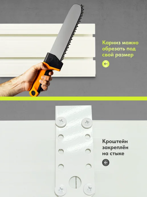 Hepi Карниз для штор настенный поворотный с блендой 200см, белый, фото 2