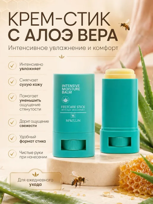 SADDA.S Крем воск от трещин и пилка для ног и пяток 3 1, 3 шт, фото 3