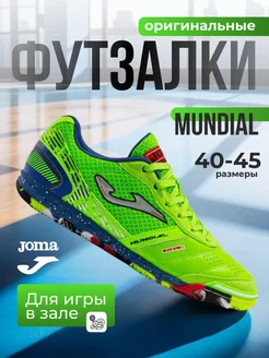 Интернет‑магазин Wildberries: широкий ассортимент товаров - скидки каждый день!