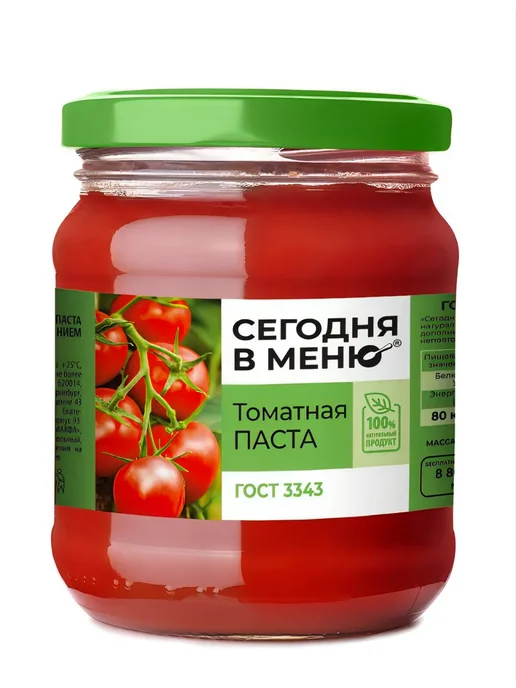 Сегодня в меню Паста томатная, 270 г, 12 штук в уп, 270 г, фото 2