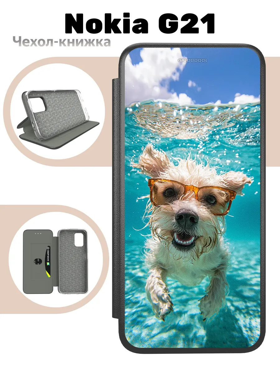 Чехол книжка для Nokia G21