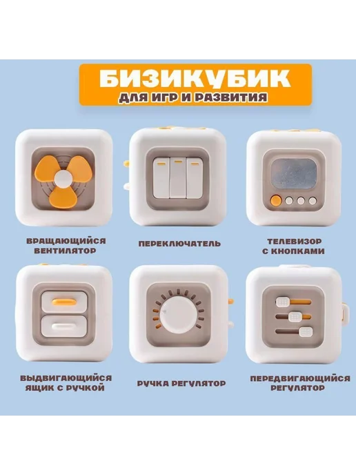 Бизиборд для малышей Развивающая игрушка Монтессори, вариант, фото 3