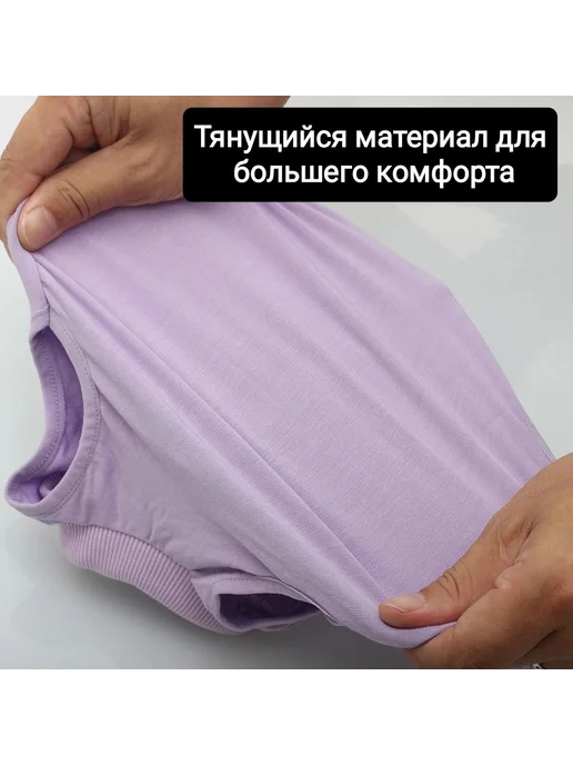 Попона для кошек послеоперационная фиолетовый, M, фиолетовый, фото 2