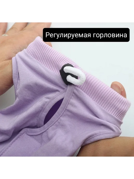 Попона для кошек послеоперационная фиолетовый, M, фиолетовый, фото 5