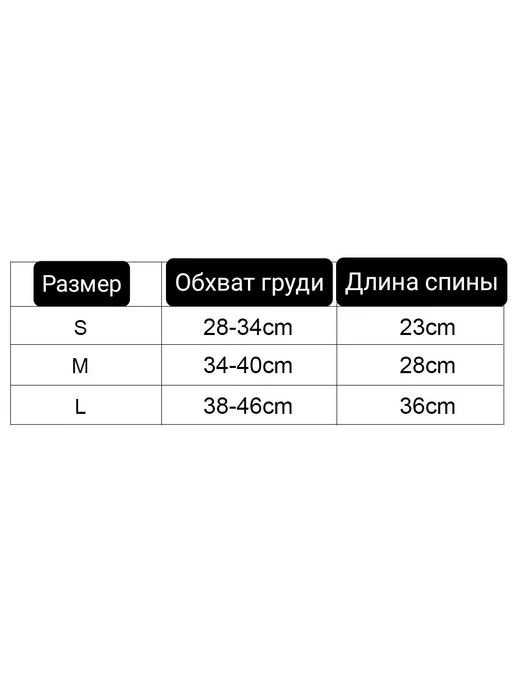 Попона для кошек послеоперационная фиолетовый, M, фиолетовый, фото 6
