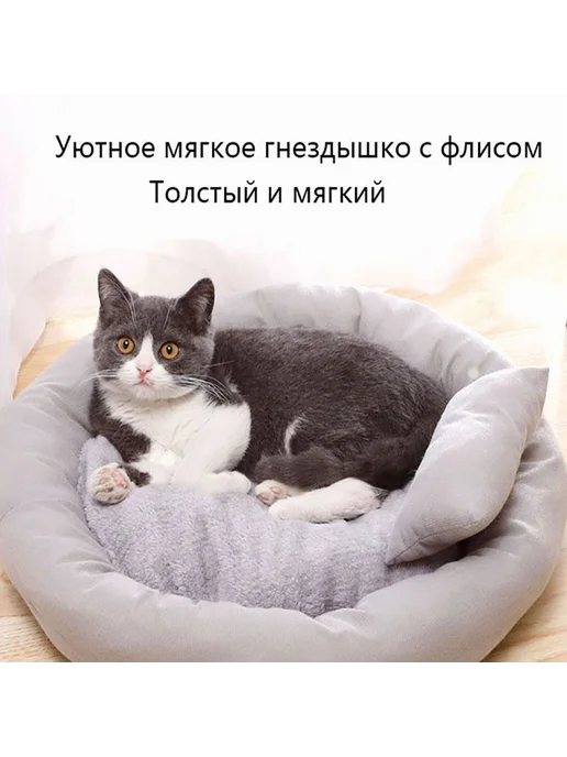 Мягкая лежанка для питомцев 450*450*100, 450x450x100, фото 6