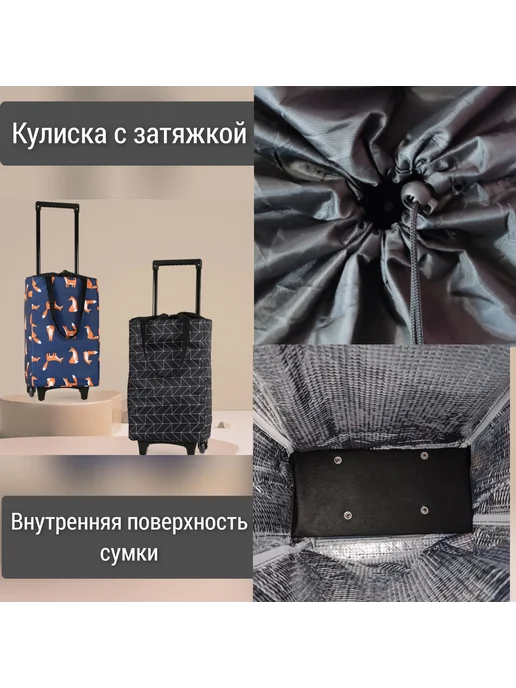 Складная сумка 80 х 25 см х 15 см - Черный, 80x25 см, фото 3