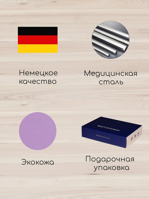 Набор для маникюра и педикюра Пурпурный 17шт, 17 шт, фото 5