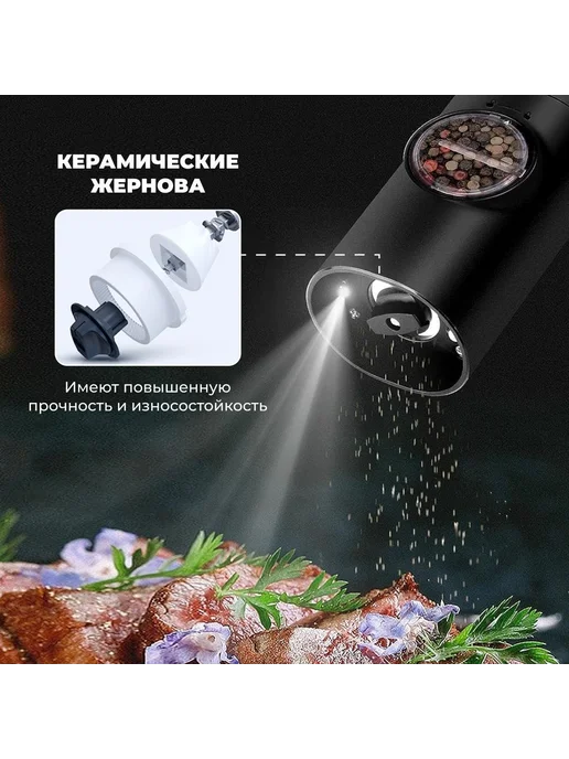 Мельница для специй электрическая usb с подсветкой Черный, черный, фото 2