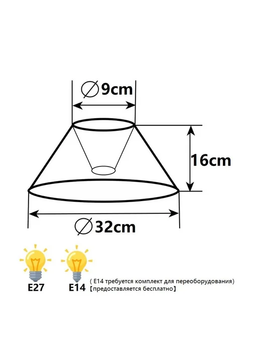 Абажур для ламп, ткань и ПВХ, 320*90*160 мм, E27 и D320-беж, 320x90x160 мм, фото 3