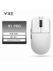 VXE Игровая мышь R1 SE+ Слоновая кость светло-серый 422800007 купить за 3 431 ₽ в интернет‑магазине Wildberries