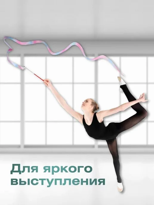Лента для гимнастики розовый фламинго, розовый, фото 3
