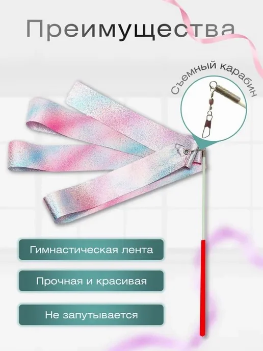 Лента для гимнастики фиолетовый, фиолетовый, фото 3