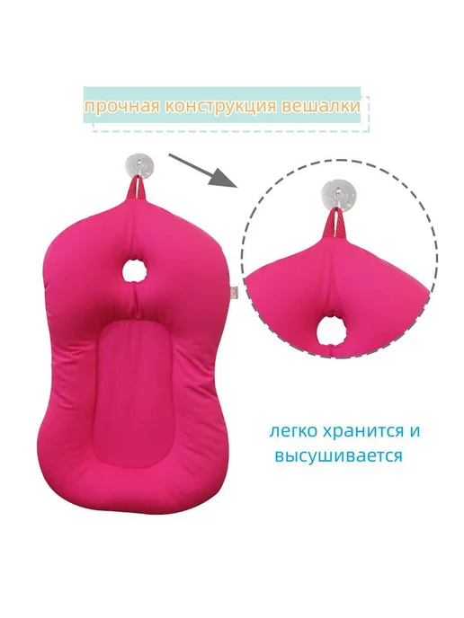 Детский коврик для ванной противоскользящий Розовый, розовый, фото 5