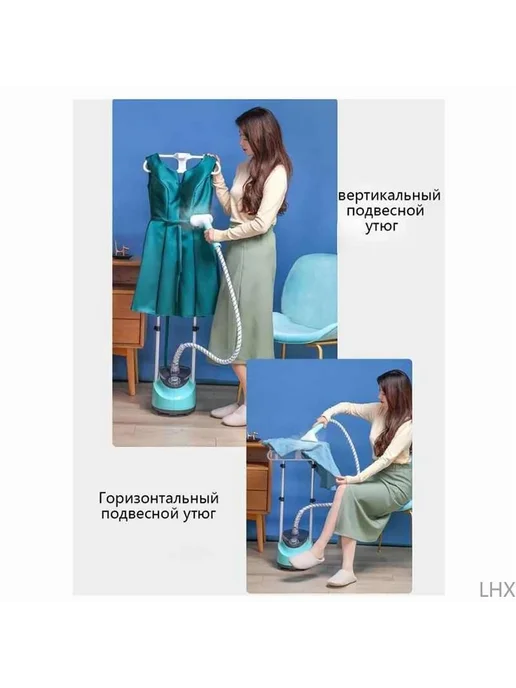 Гладильный пресс YD001-2-5855 с отпаривателем Голубой, голубой, фото 4