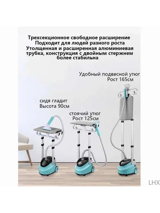 Гладильный пресс YD001-2-5855 с отпаривателем Голубой, голубой, фото 5