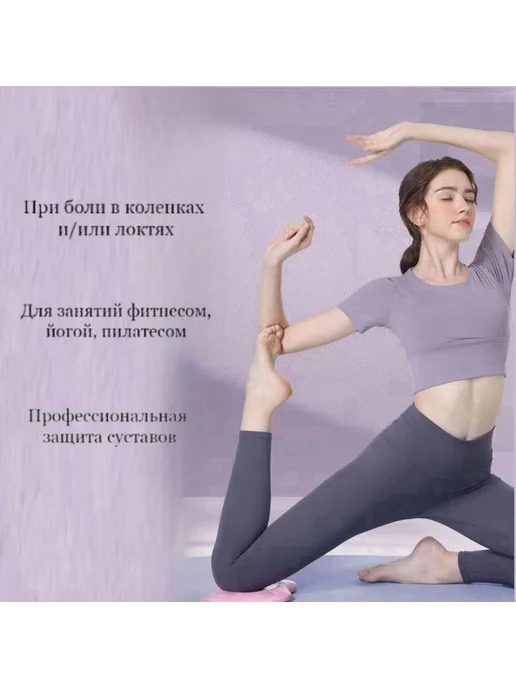 Подставка для йоги под колени и запястья, вариант, фото 6