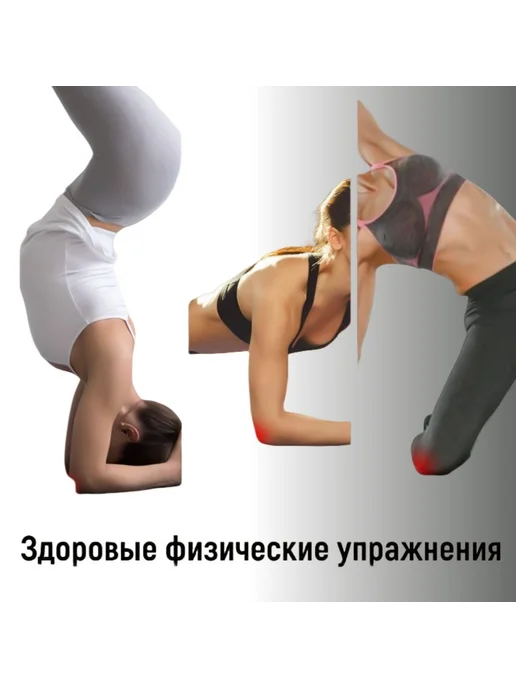 Подставка для йоги под колени и запястья, вариант, фото 8