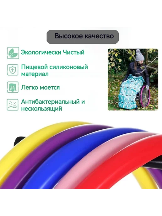 Аксессуары для инвалидных колясок 24 дюйма синие, синий, фото 5