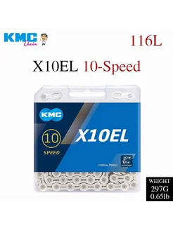 KMC X10 цепь для велосипеда 10 скоростей MTB 2 зуб 422816986 купить за 2 498 ₽ в интернет‑магазине Wildberries
