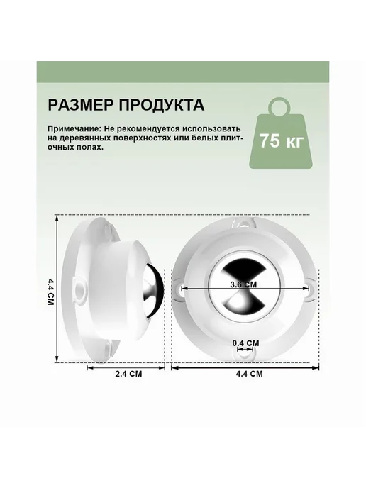 Колесики для мебели поворотные 4 шт Белый 4шт 44мм, 4 шт, 4 шт, фото 2