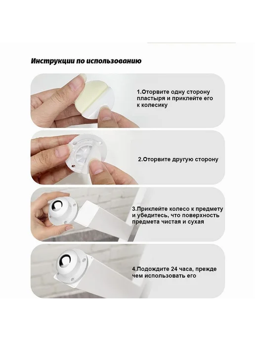 Колесики для мебели поворотные 4 шт Белый 4шт 44мм, 4 шт, 4 шт, фото 7