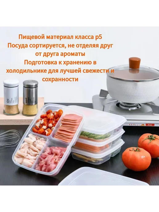 Контейнер пищевой 710 мл для хранения 1шт, 710 мл, 1 шт, фото 12